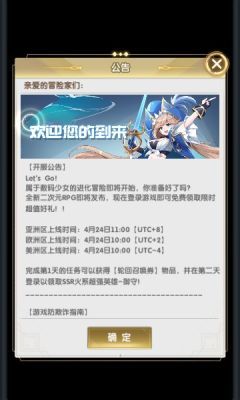 数码少女截图3
