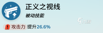 蔚藍(lán)檔案水白怎么樣 蔚藍(lán)檔案水白技能及角色強(qiáng)度測(cè)評(píng)