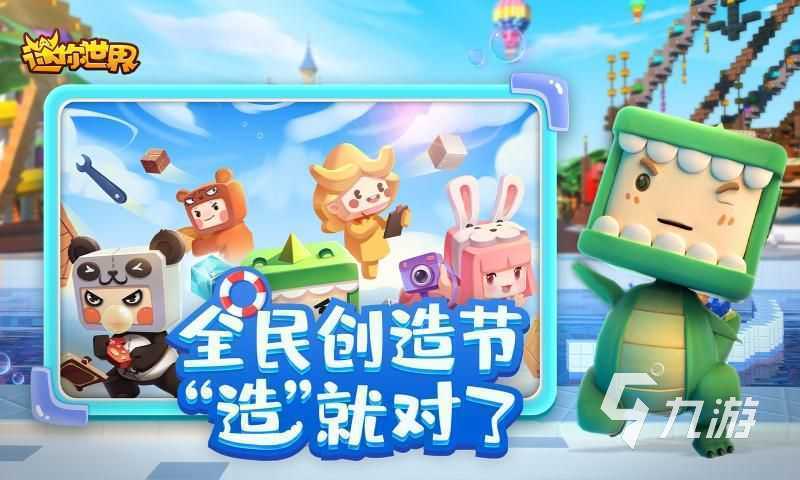 坐飞机能打游戏吗 2023受欢迎的单机游戏大全