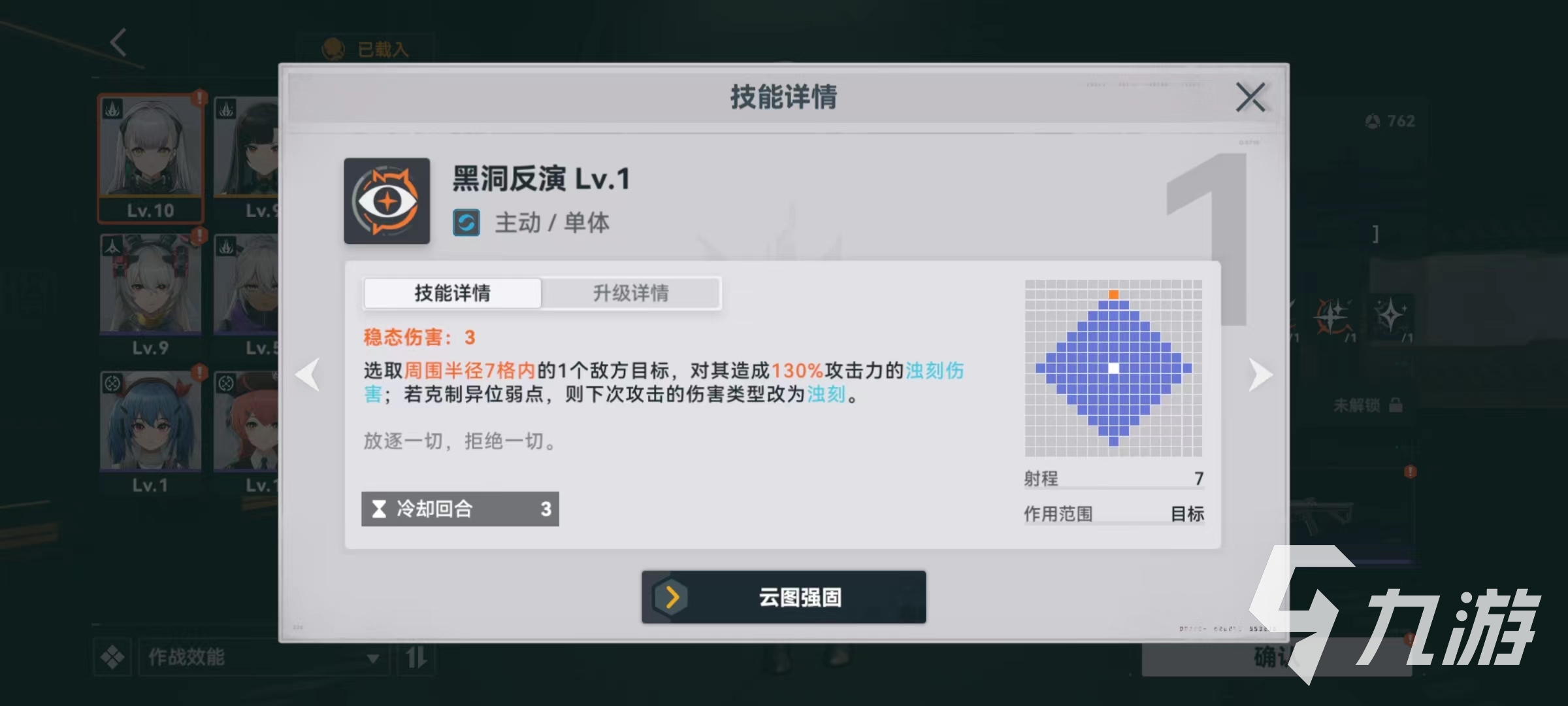 少前2托洛洛怎么样 少女前线2追放托洛洛技能详解