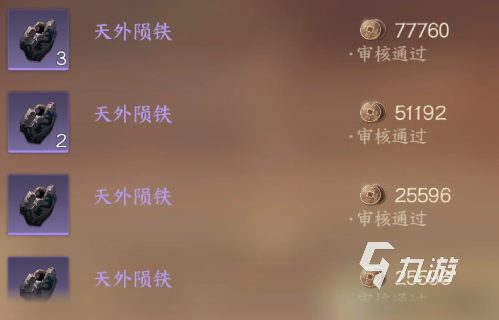 逆水寒手游挣钱攻略 逆水寒手游怎么挣钱