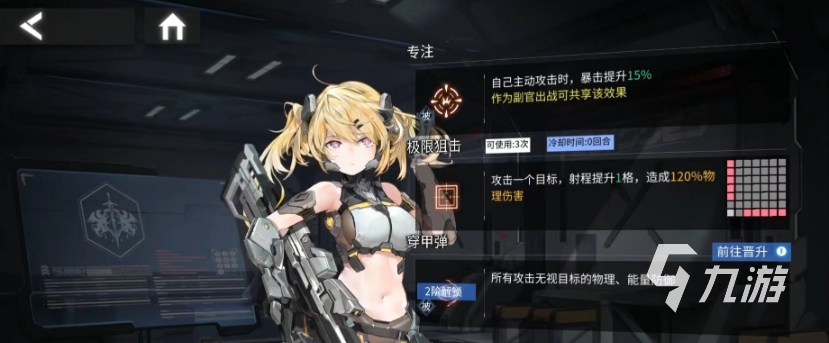 银河境界线脉冲怎么样 银河境界线脉冲详细介绍