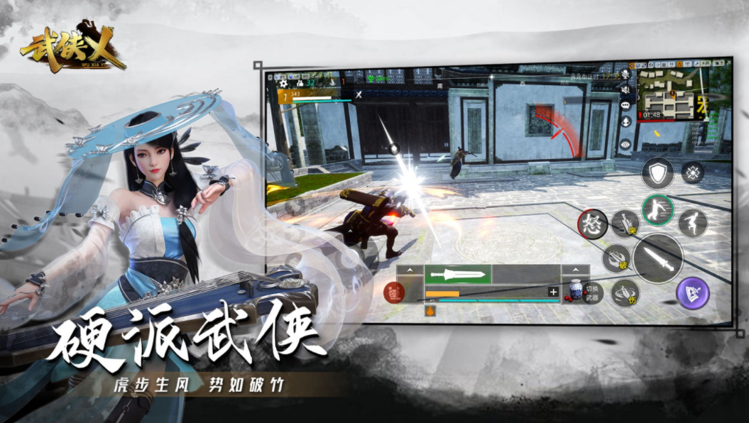 有趣的武侠吃鸡的手游大全 2023耐玩的武侠吃鸡游戏前五名