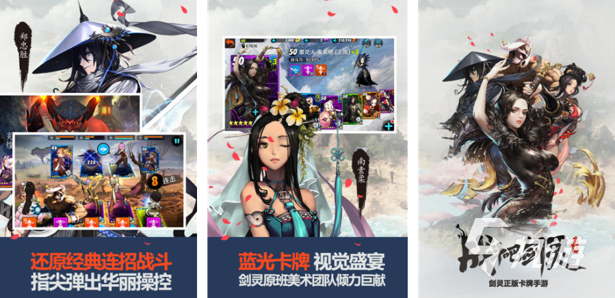 哪些游戏排名靠前2023 好玩的排名前五手游合集