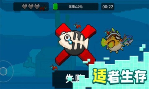 像素魚進化截圖