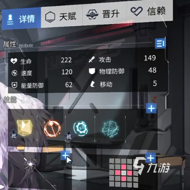 银河境界线星奏强度如何 星奏强度一览