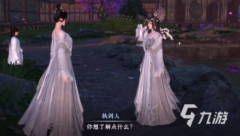 逆水寒手游相思門服裝攻略 逆水寒相思門衣服怎么弄