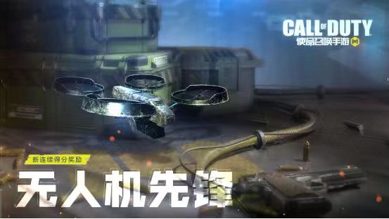 盘点有什么好玩的枪战手机游戏推荐2023 哪些枪战手游值得下载截图
