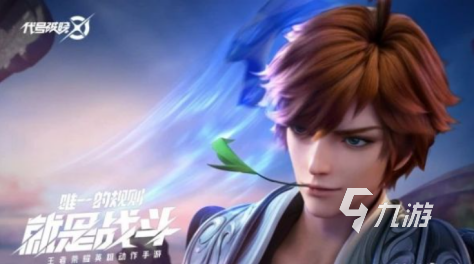 星之破晓英雄介绍 星之破晓英雄攻略