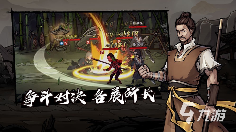 好玩的rpg单机游戏有哪些2023 热门的rpg单机手游分享