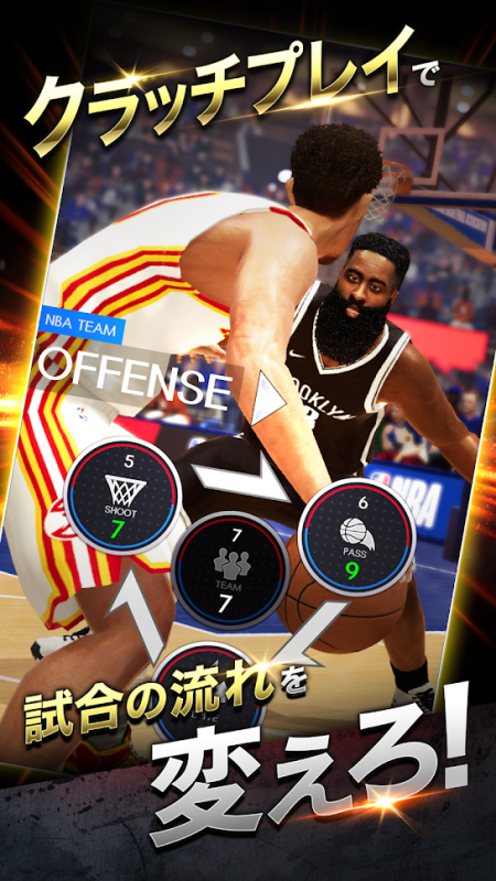 NBA RISE TO STARDOM截图