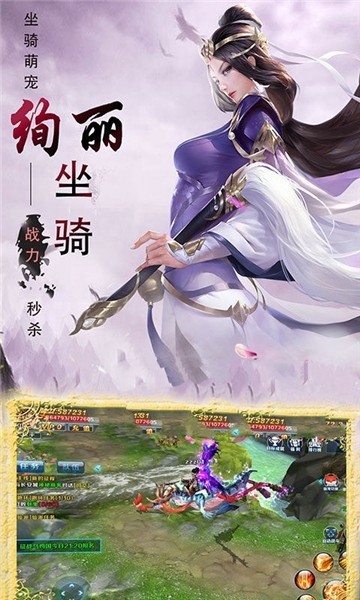 仙剑王座截图1
