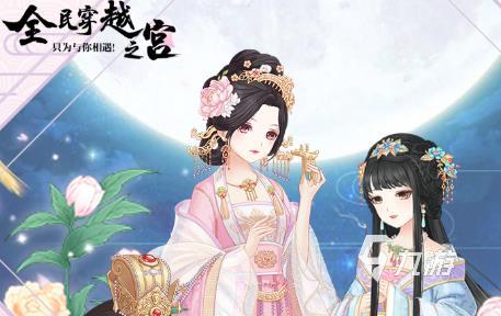 女性古风手游排行榜前五2023 古风女性向手机游戏大全