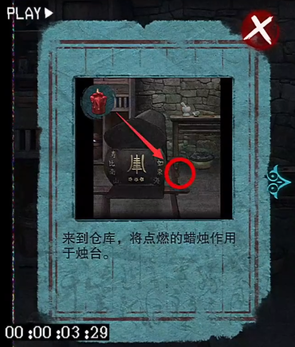 封門村手游攻略技巧 封門村手游玩法介紹截圖