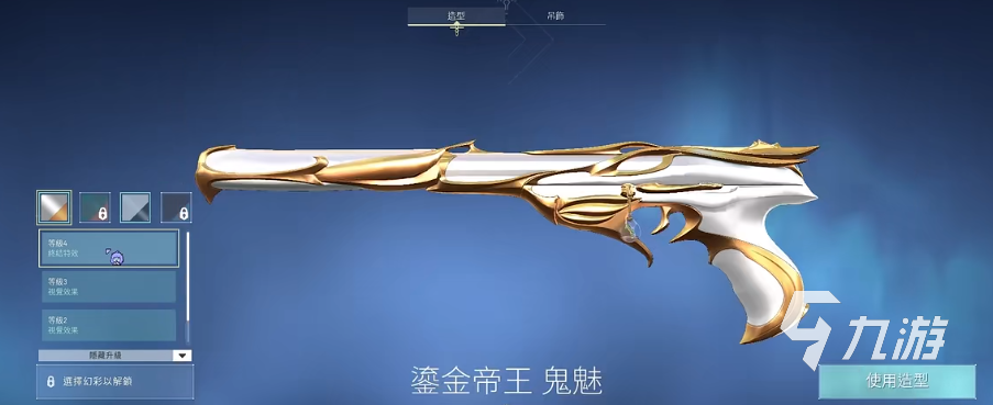 无畏契约皮肤等级怎么提升 游戏武器皮肤等级提升攻略