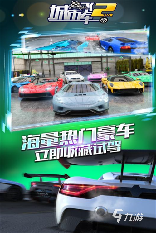 2023有没有汽车模拟器游戏推荐 高人气模拟驾驶的游戏top5