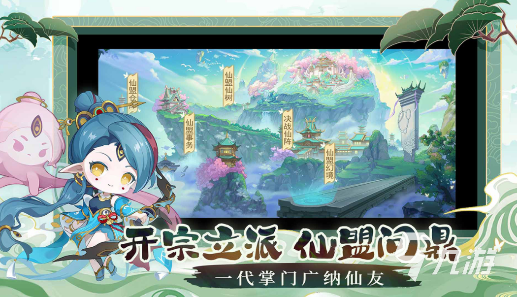 好玩的游戏排行前十名手游 2023受欢迎的游戏分享
