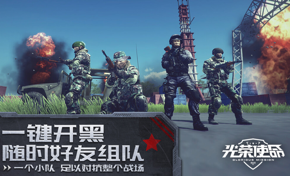可以联机生存的游戏有哪些 2023能和朋友一起玩的生存游戏截图
