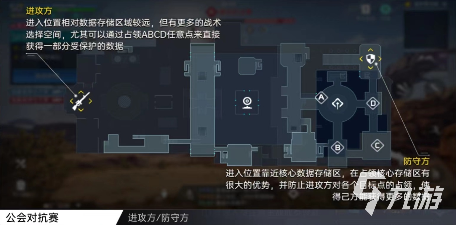星球重启公会对抗赛怎么打 公会对抗赛玩法详解