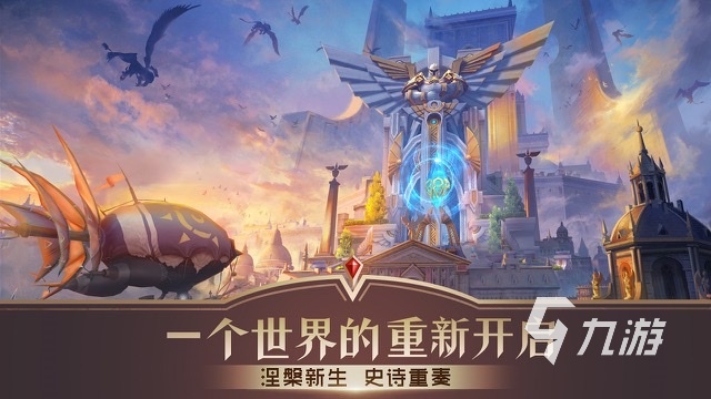游戏装备高爆率的手游有哪些2023 装备爆率高的热门手游排行榜