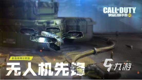 盘点有什么好玩的枪战手机游戏推荐2023 哪些枪战手游值得下载