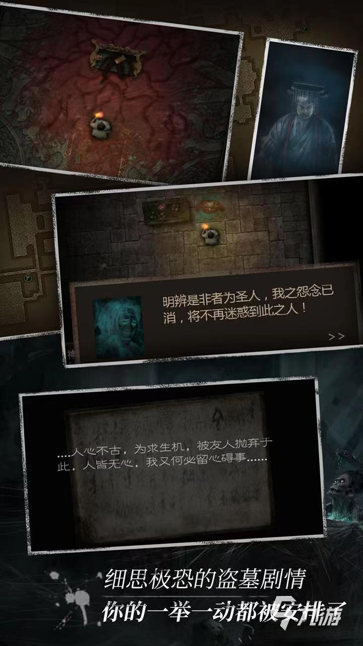 盗墓长生印钻石有什么用 盗墓长生印钻石获取方式分享