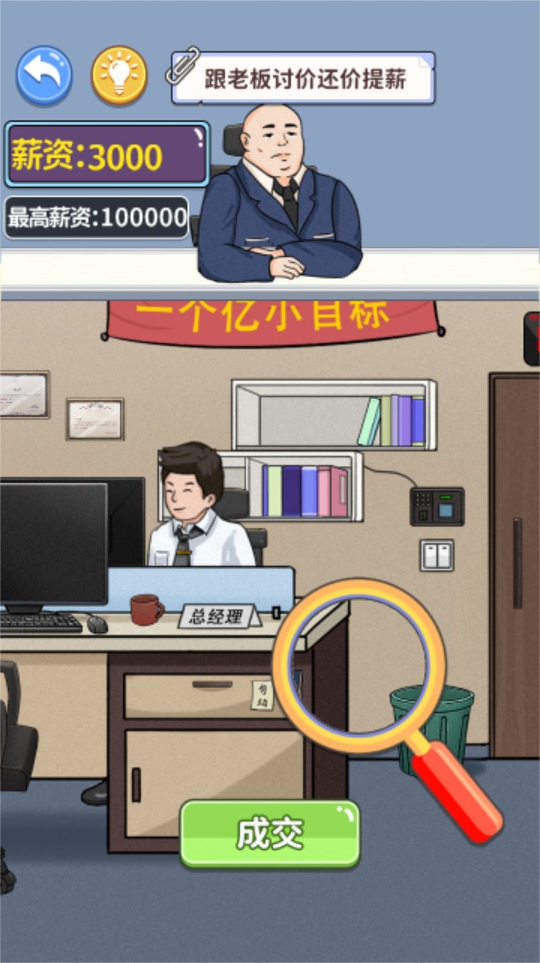 抖一抖包袱好玩吗 抖一抖包袱玩法简介