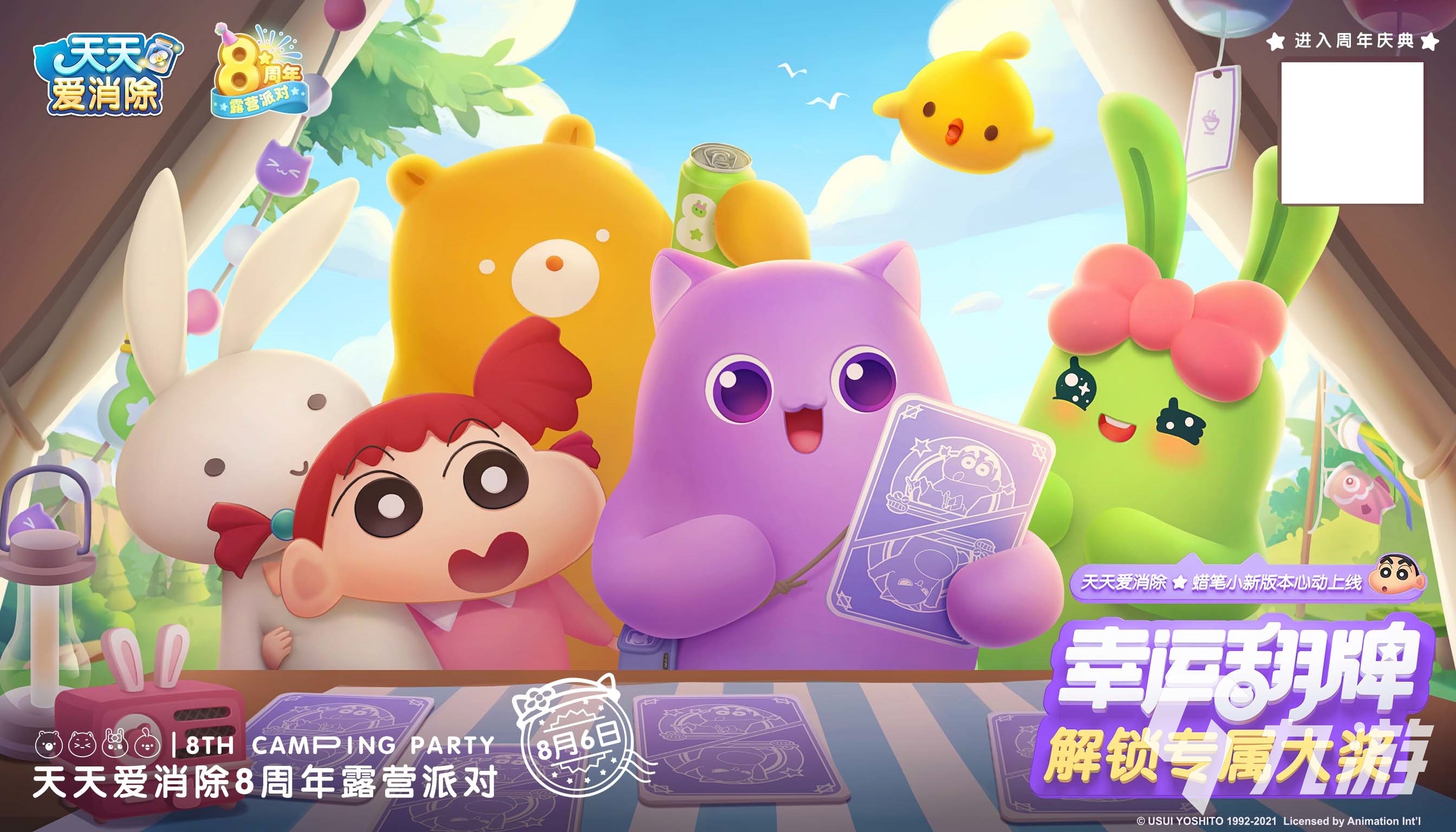 2023好玩的游戏推荐内存小的有哪些 受欢迎的小型手游下载排行
