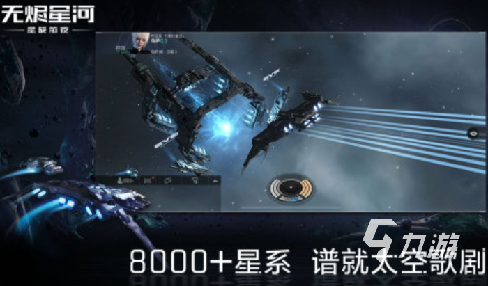 有没有关于星空的游戏推荐2023 和星空有关的游戏下载合集
