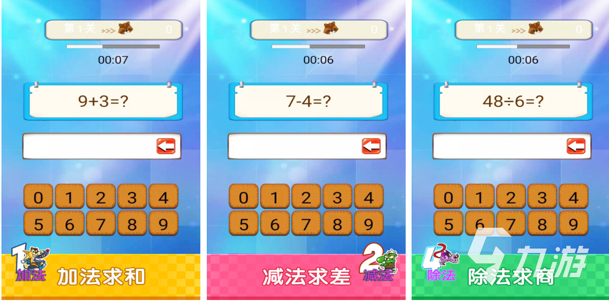 適合孩子玩的拼音游戲有哪些 有趣的拼音游戲合集2023