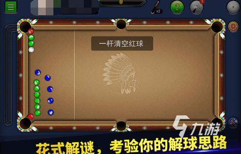 023 高人气桌球手游合集开元好玩的桌球游戏有哪些2