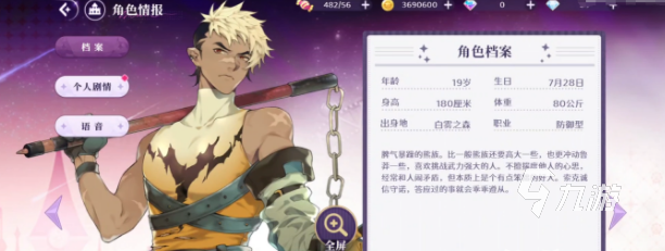 欢迎来到梦乐园最强阵容是什么 最强阵容推荐