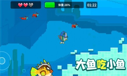 像素魚進化截圖3