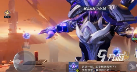 星之破晓心剑何归怎么通关 心剑何归通关详情攻略