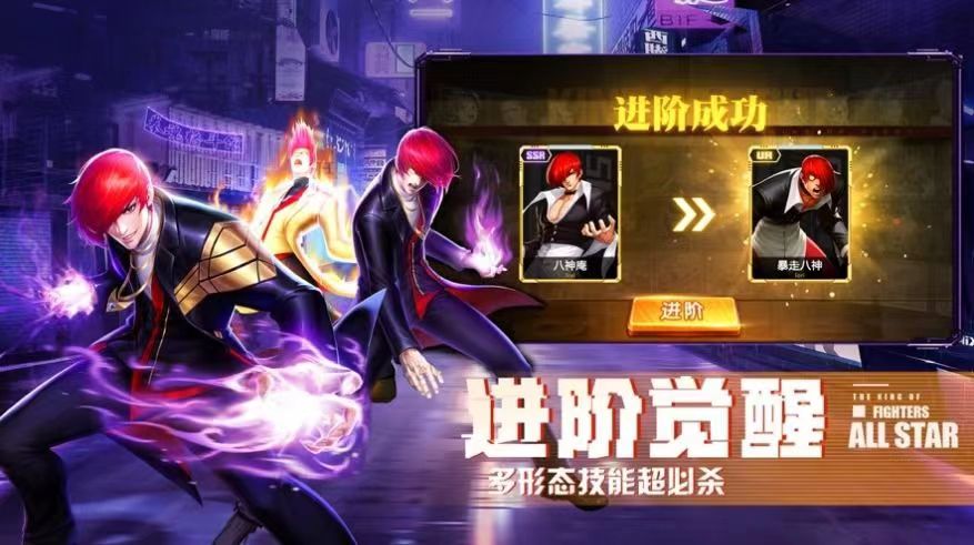 2023受欢迎的拳皇的游戏有哪些 热门的拳皇手游推荐截图