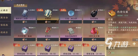 逆水寒手游青崖书在哪 青崖书详情解析