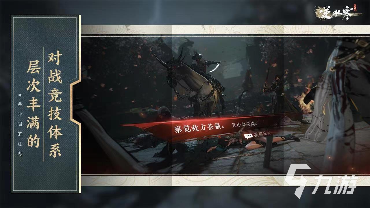 逆水寒手游剑梦临渊一周打几次详解 逆水寒手游剑梦临渊新手玩法攻略