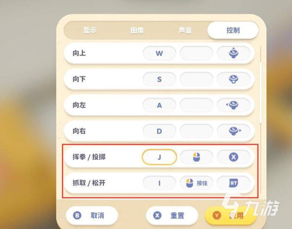 動(dòng)物派對怎么投擲 動(dòng)物派對投擲方法介紹