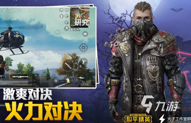 哪里可以下载免费的游戏2023 不花钱又好玩的游戏人气推荐