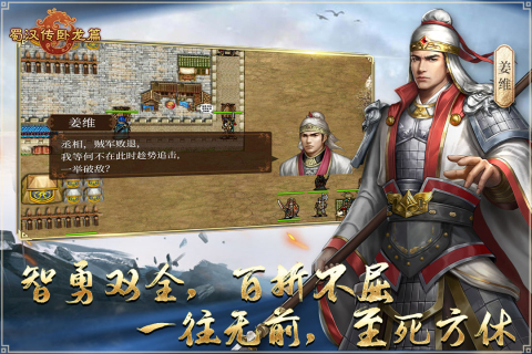 派兵打仗攻城的游戏单机大全2023 必玩的带兵打仗的单人游戏推荐