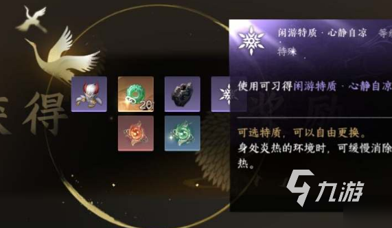 逆水寒手游胡千两在哪 胡千两获取途径