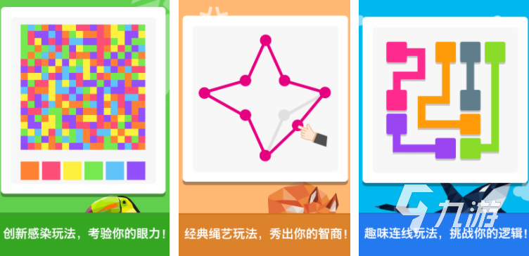 五岁小女孩玩的游戏有哪些 2023适合孩子玩的游戏盘点