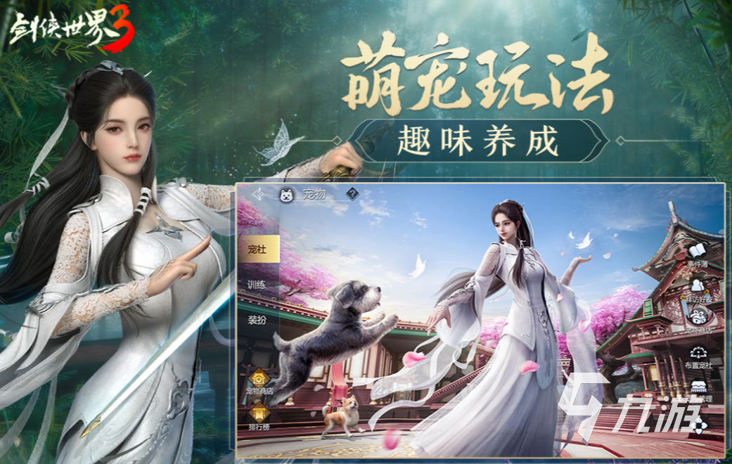 开局就结婚的游戏有哪些 流行的结婚游戏前五2023