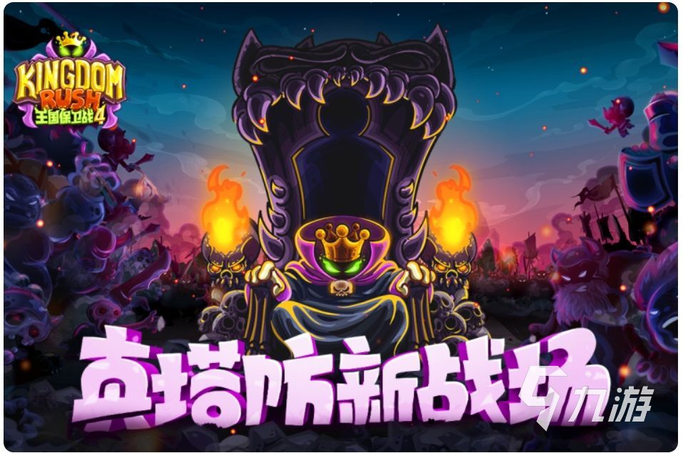 2023打怪的游戏合集 刺激的打怪游戏有哪些