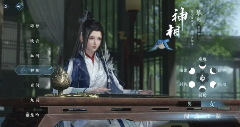 逆水寒手游召唤师技能搭配攻略 召唤师如何搭配