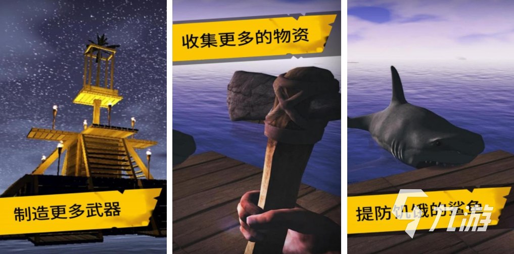 生存类可以联机的游戏有哪些 2023可以联机作战的生存游戏推荐