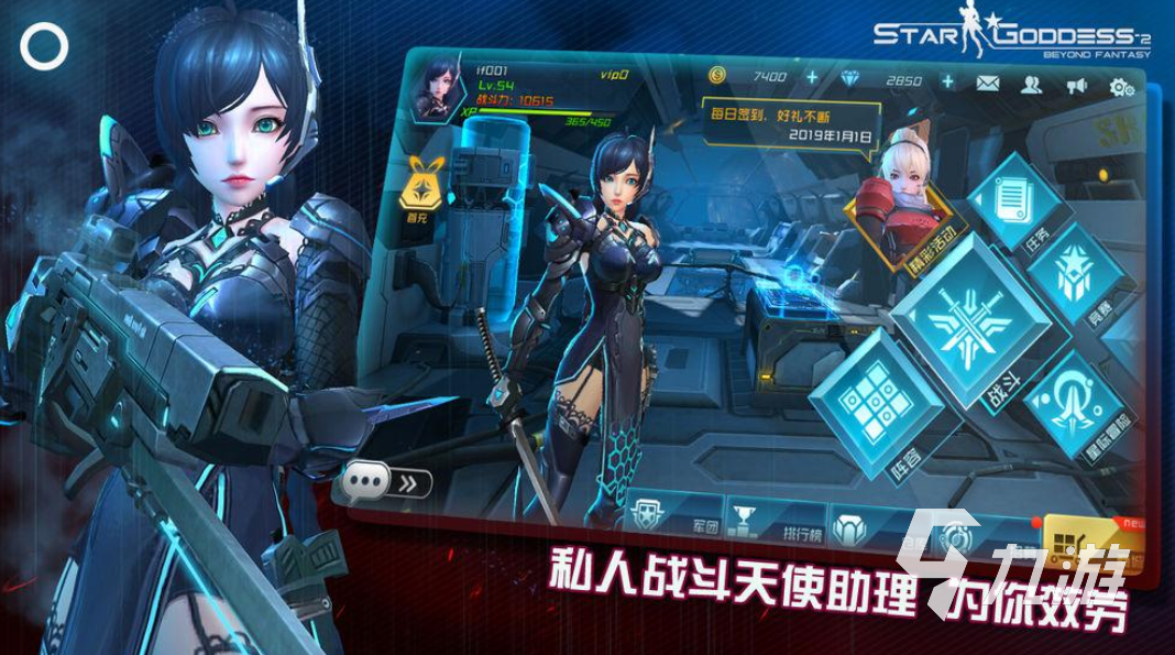 受欢迎的美女游戏排行 2023美女角色多的游戏下载大全