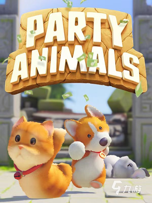 动物派对怎么换地图模式 PartyAnimals地图模式更换详解