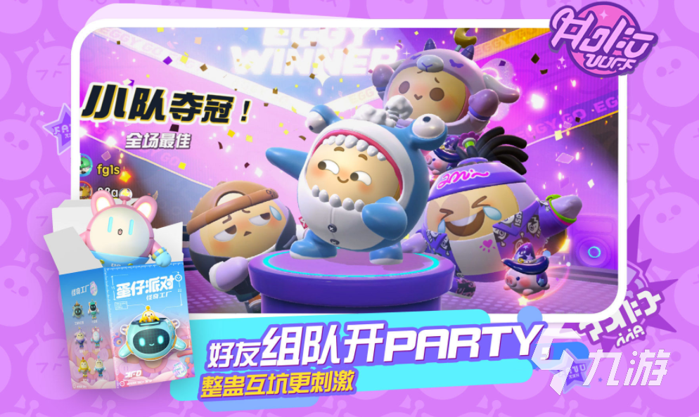 可以在手机上联机的游戏推荐 2023受欢迎的联机游戏下载大全