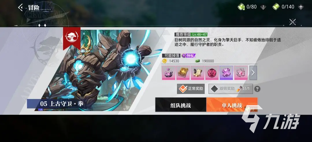 晶核coa深渊副本怎么玩 深渊副本玩法攻略分享